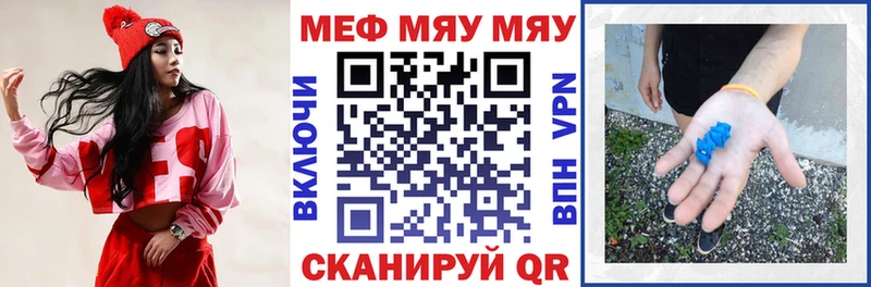 Наркошоп купить КОКАИН  ГЕРОИН  ГАШ  Марихуана  МЕФ  Шацк