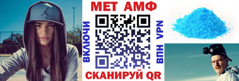 АМФ Розовый  Купить  Шацк 