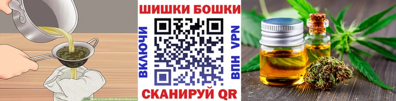 Cannafood конопля  Купить  Шацк 