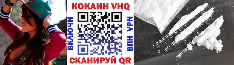 Купить закладки  Шацк  COCAIN Колумбийский 
