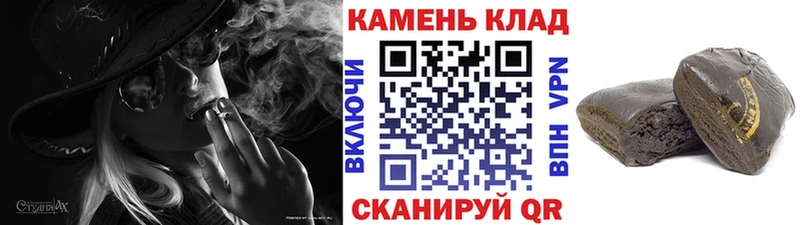 ГАШ Premium Купить где Шацк