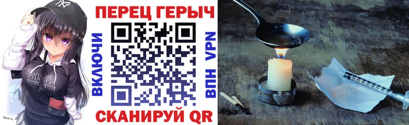 ГЕРОИН герыч  Купить  Шацк 