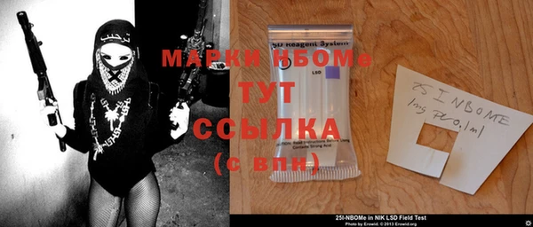 MESCALINE Осинники