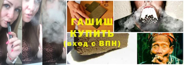 меф VHQ Осташков