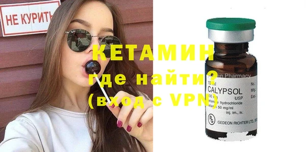 меф VHQ Осташков