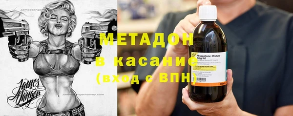 MESCALINE Осинники