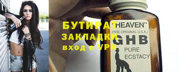 MESCALINE Осинники