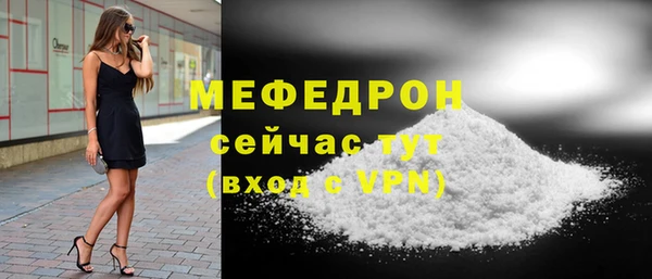 MESCALINE Осинники