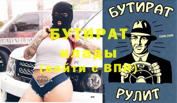 меф VHQ Осташков