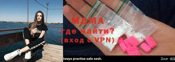 MESCALINE Осинники