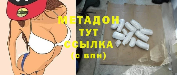 меф VHQ Осташков