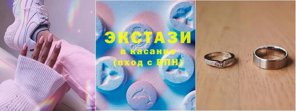 меф VHQ Осташков