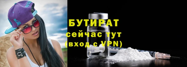 MESCALINE Осинники