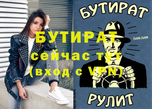 MESCALINE Осинники