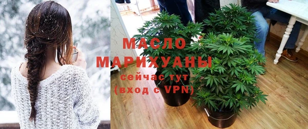 меф VHQ Осташков