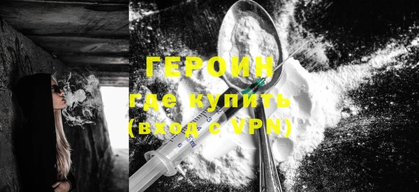 MESCALINE Осинники
