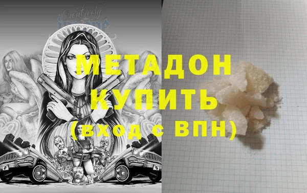 меф VHQ Осташков