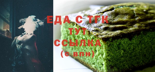 меф VHQ Осташков