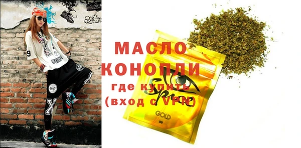 дистиллят марихуана Остров