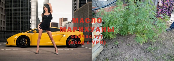 MESCALINE Осинники