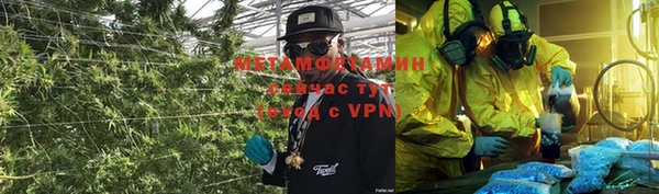 MESCALINE Осинники