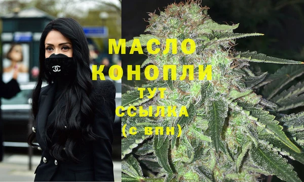 MESCALINE Осинники
