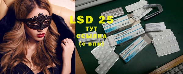 MESCALINE Осинники