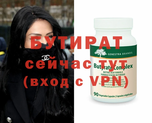 меф VHQ Осташков