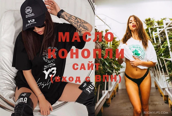 меф VHQ Осташков