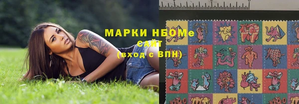 MESCALINE Осинники