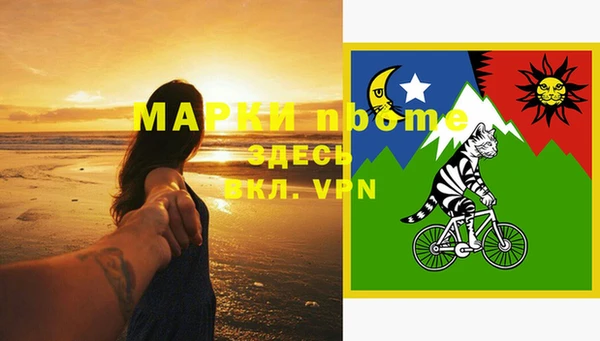 меф VHQ Осташков