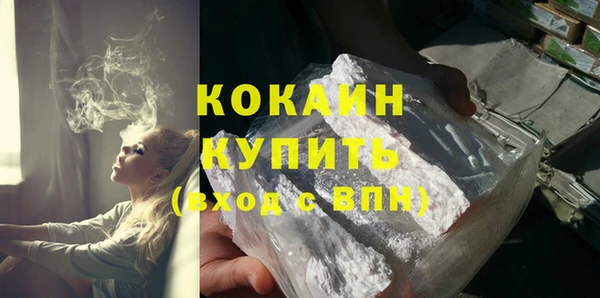 меф VHQ Осташков