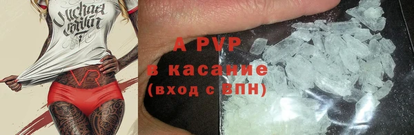 меф VHQ Осташков