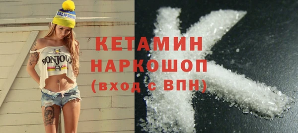 меф VHQ Осташков