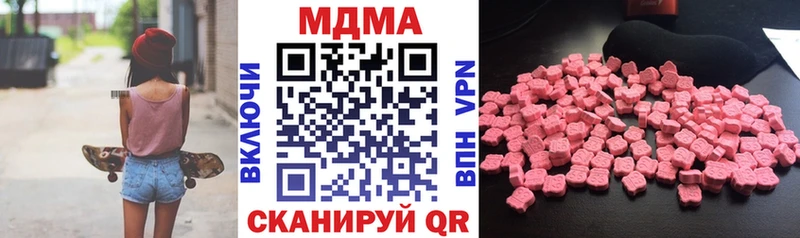 MDMA кристаллы  Купить где  Шацк 