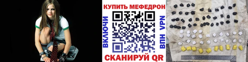 Купить где  Шацк  Меф 4 MMC 