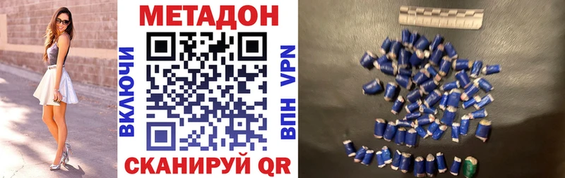 Купить  Шацк  Метадон мёд 