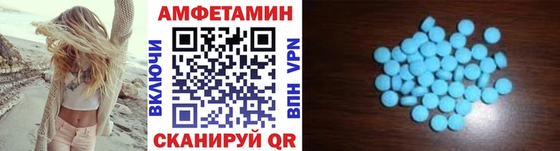 Первитин кристалл  Купить закладки  Шацк 