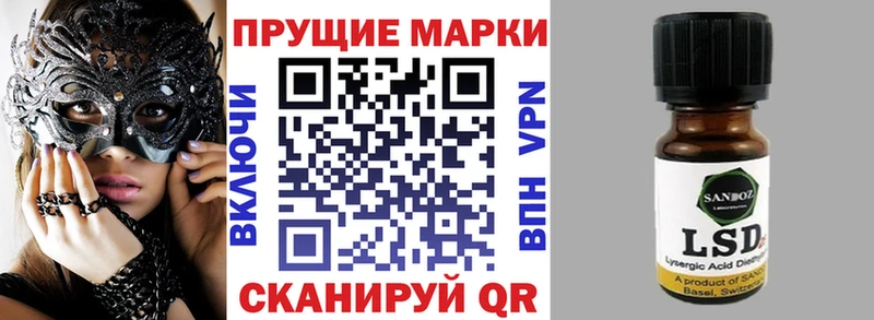 Марки NBOMe 1,8мг  Купить где  Шацк 