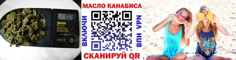 ТГК вейп  Купить где  Шацк 